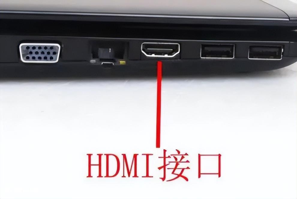 hdmi线是干什么用的（电脑HDMI线是一种高清视频线）-图片2