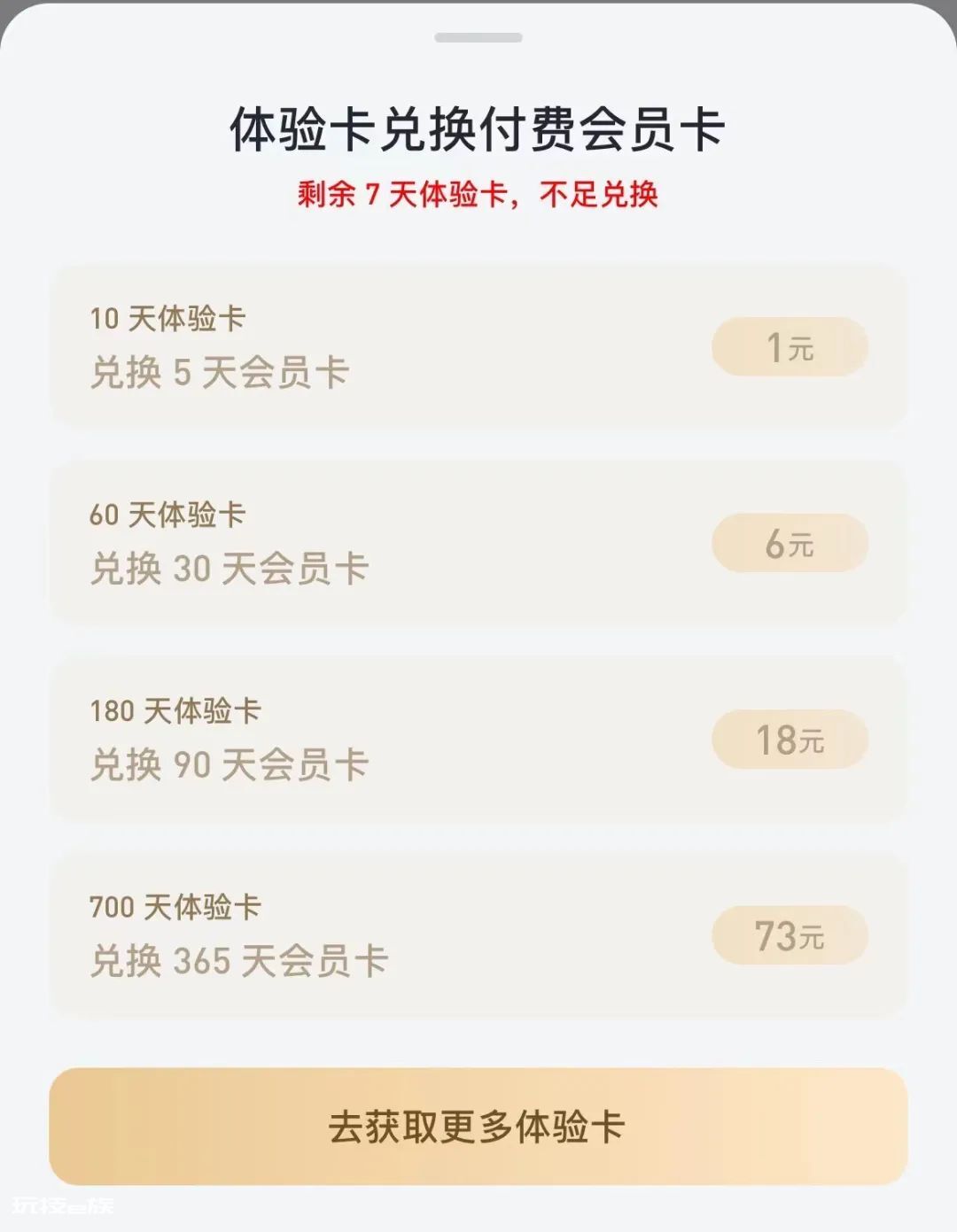 看电子书哪个软件最好（十款电子阅读APP软件排行）-图片6