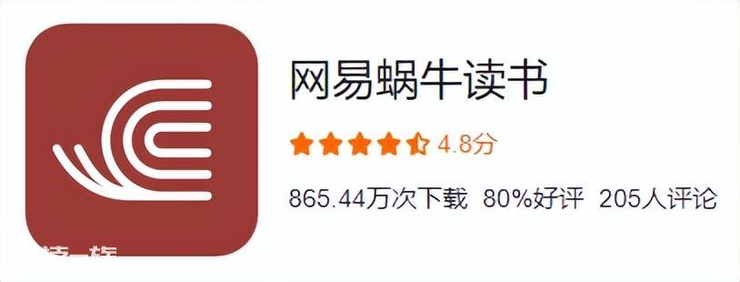 看电子书哪个软件最好（十款电子阅读APP软件排行）-图片7