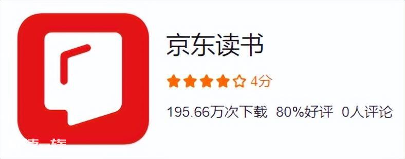 看电子书哪个软件最好（十款电子阅读APP软件排行）-图片16