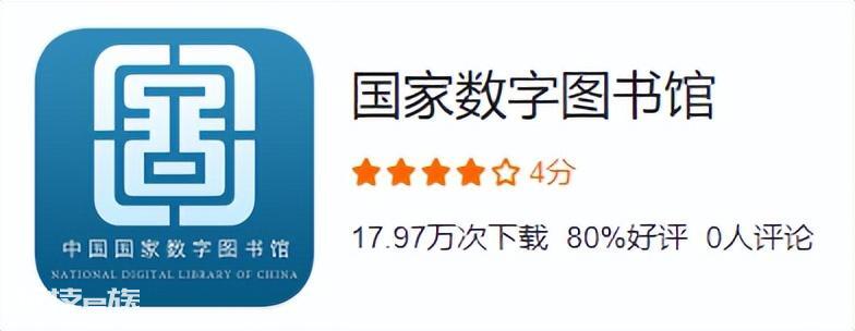 看电子书哪个软件最好（十款电子阅读APP软件排行）-图片24