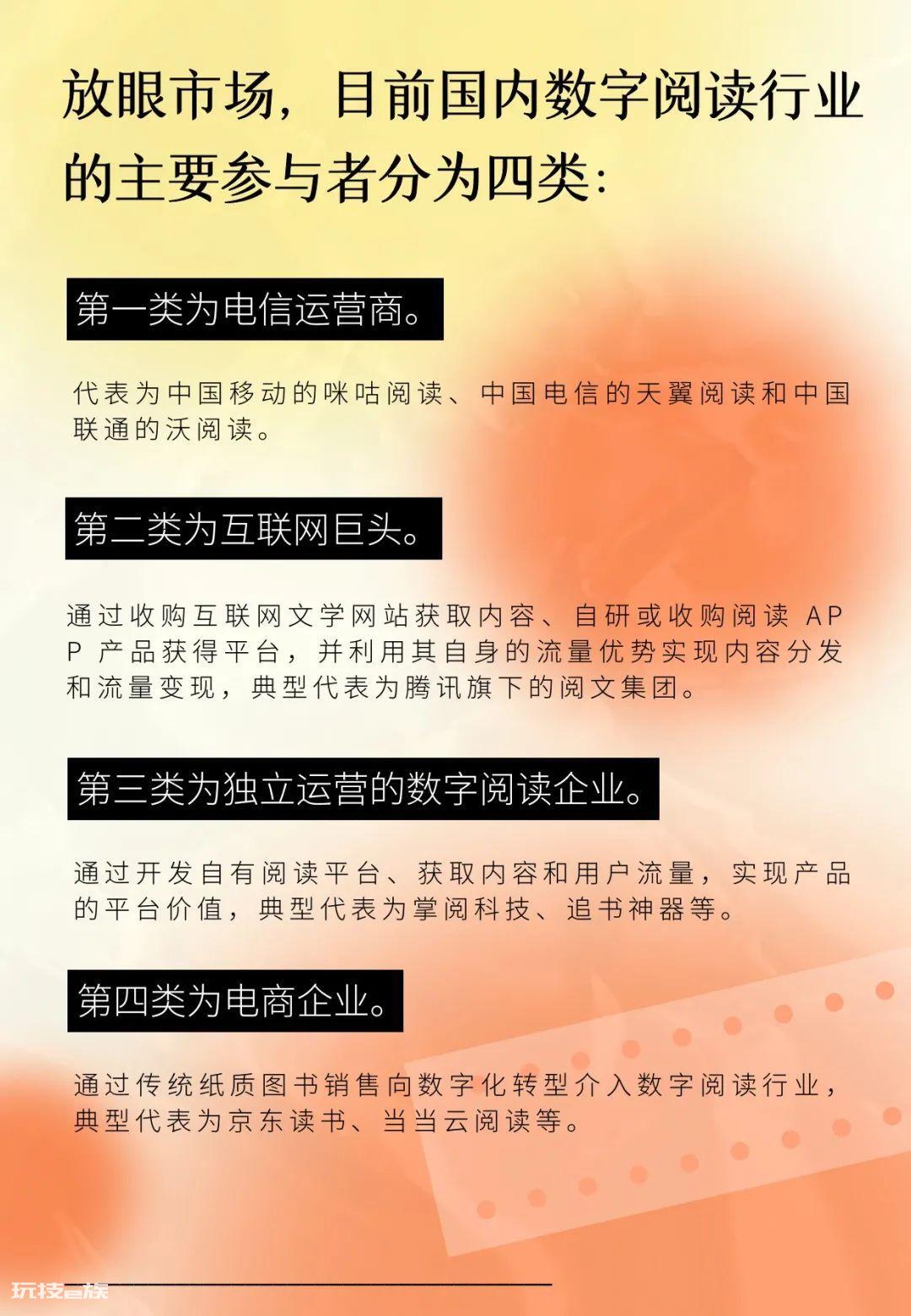 看电子书哪个软件最好（十款电子阅读APP软件排行）-图片26