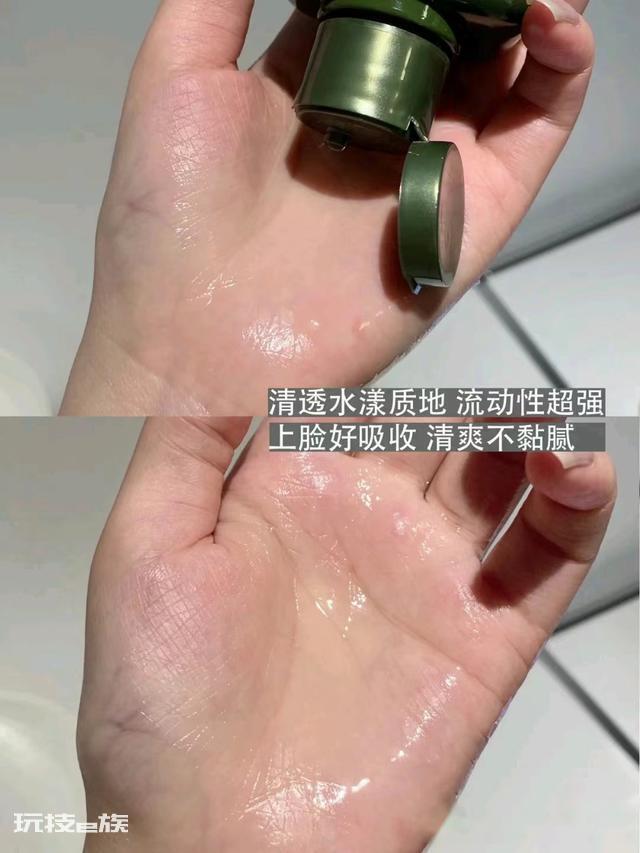 油性皮肤用什么牌子护肤品比较好用一点-图片5