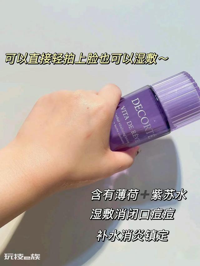 油性皮肤用什么牌子护肤品比较好用一点-图片8