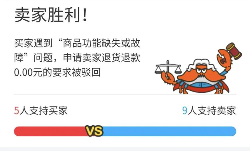 闲鱼上卖的特别便宜的正品是真的吗(为什么正品卖那么便宜)-图片5