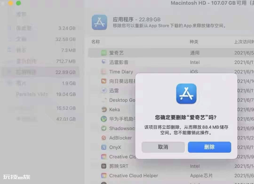 mac卡住了怎么解决(mac电脑死机画面卡住不动)-图片2