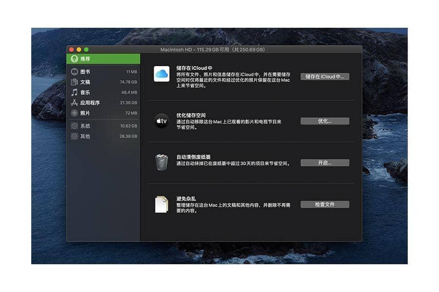 mac卡住了怎么解决(mac电脑死机画面卡住不动)-图片3
