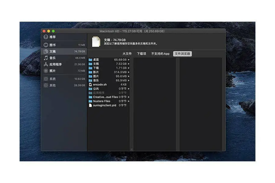 mac卡住了怎么解决(mac电脑死机画面卡住不动)-图片4