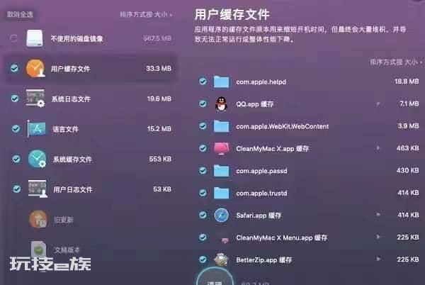 mac卡住了怎么解决(mac电脑死机画面卡住不动)-图片5