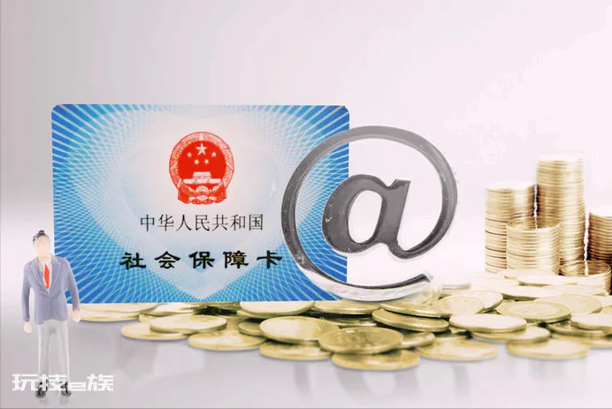 社保全称叫什么名字(缴纳社保有什么作用)-图片1