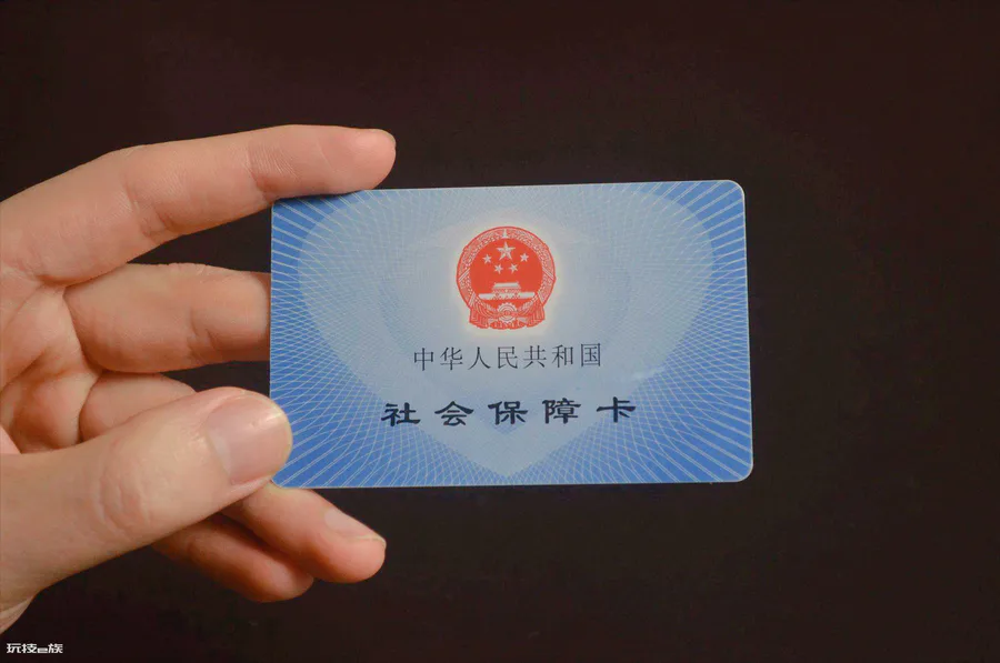 社保全称叫什么名字(缴纳社保有什么作用)-图片2