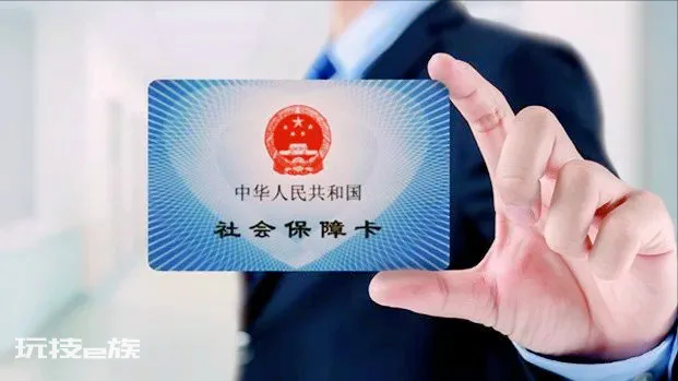 社保全称叫什么名字(缴纳社保有什么作用)-图片3