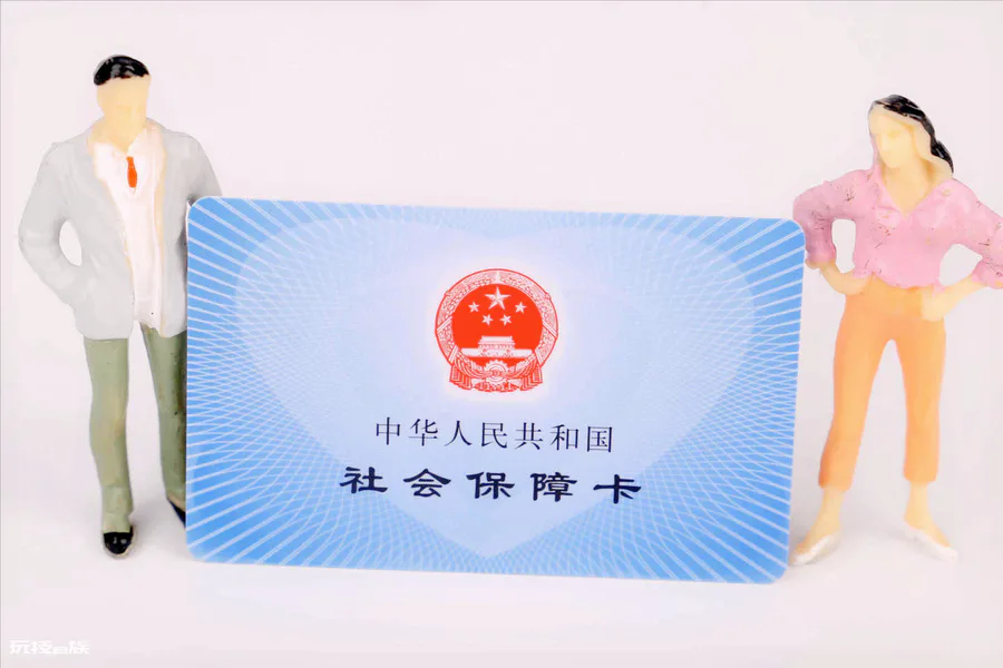 社保全称叫什么名字(缴纳社保有什么作用)-图片4
