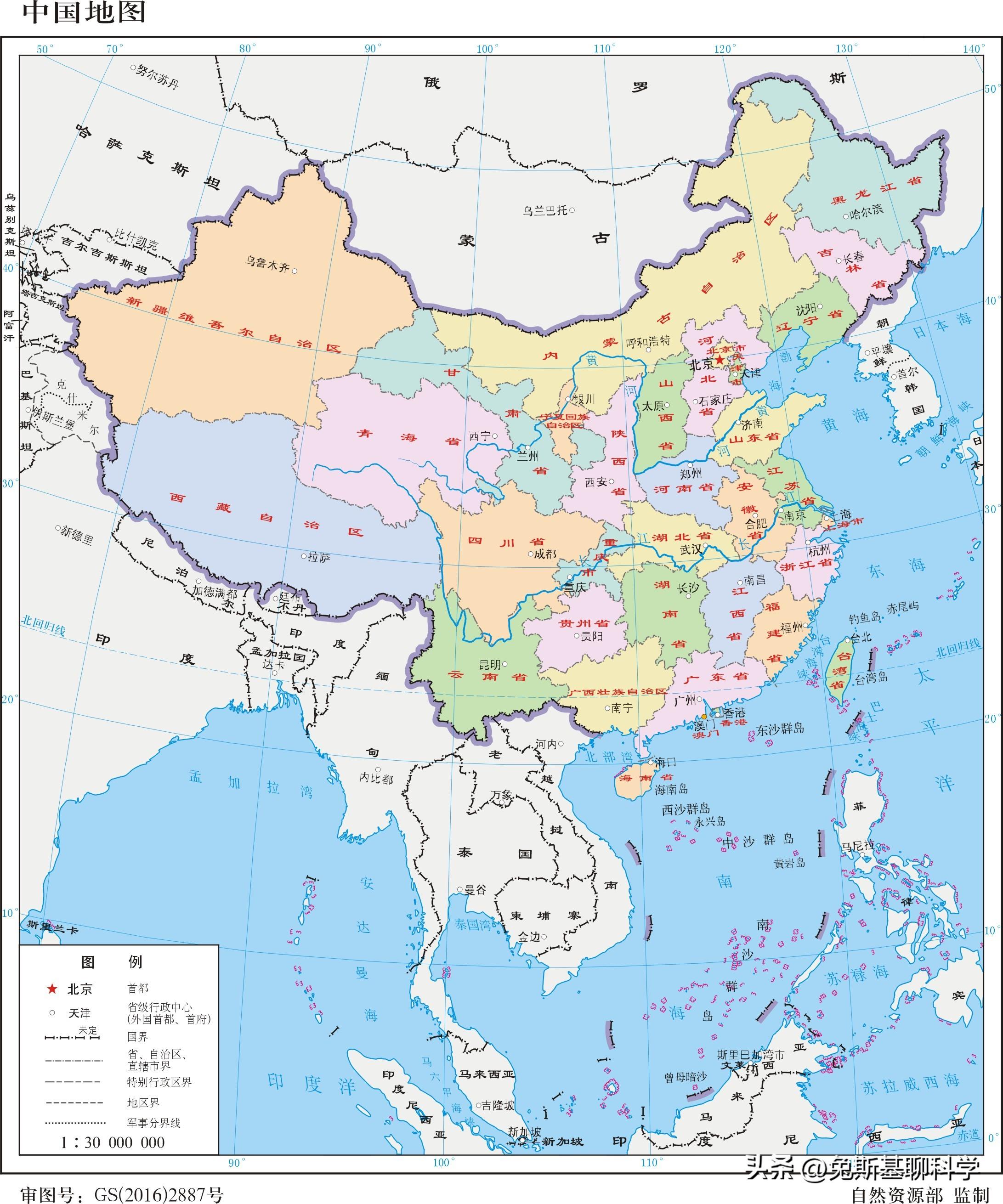 全世界各国海岸线排行(国家海岸线长度排名榜)-图片6
