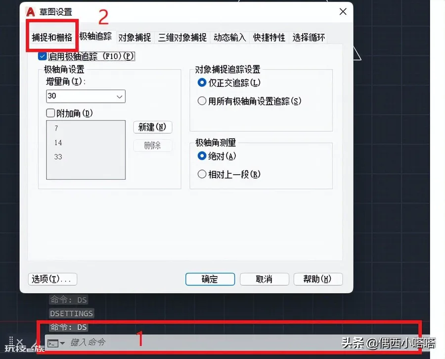 cad反应迟钝一帧一帧的怎么解决(一帧一帧感觉卡咋处理)-图片1