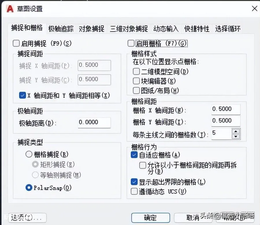 cad反应迟钝一帧一帧的怎么解决(一帧一帧感觉卡咋处理)-图片2