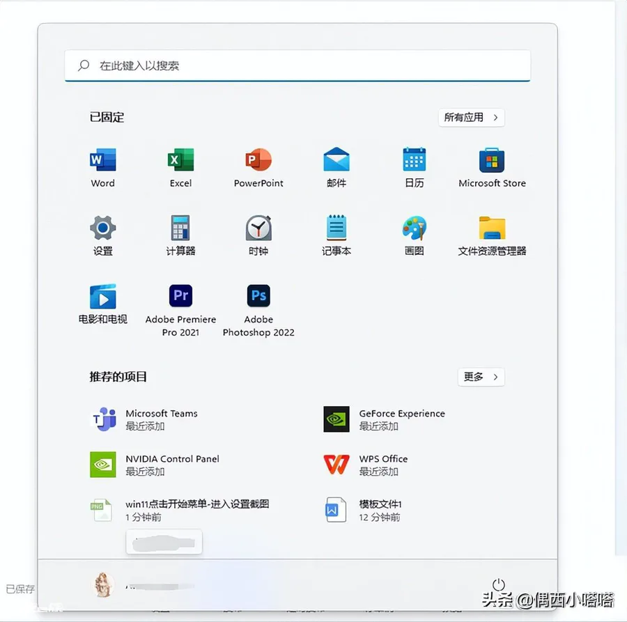 cad反应迟钝一帧一帧的怎么解决(一帧一帧感觉卡咋处理)-图片3