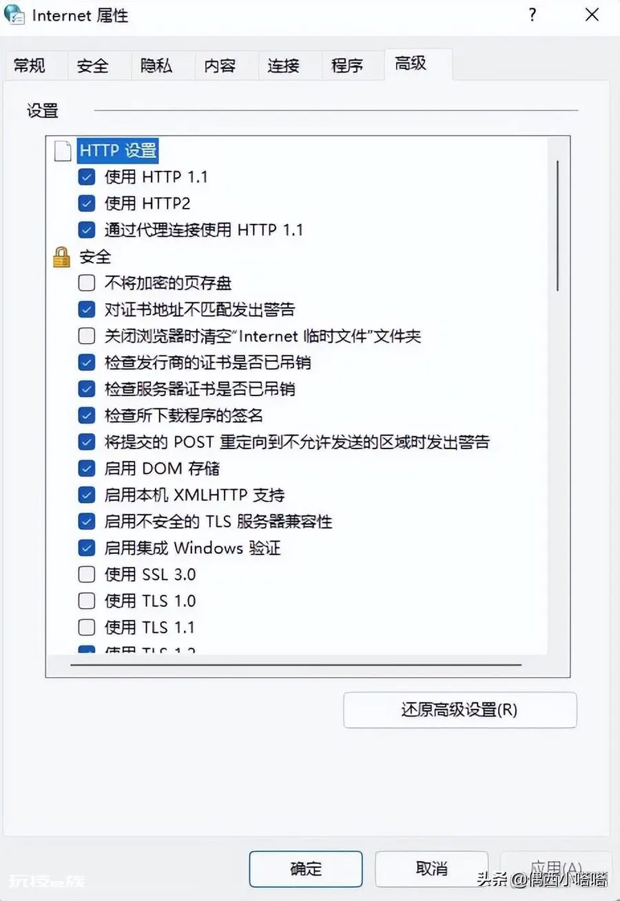 cad反应迟钝一帧一帧的怎么解决(一帧一帧感觉卡咋处理)-图片5