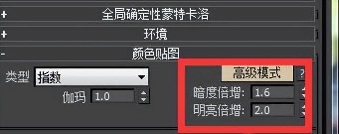 3dmax渲染出来是黑色的背景怎么办-图片3