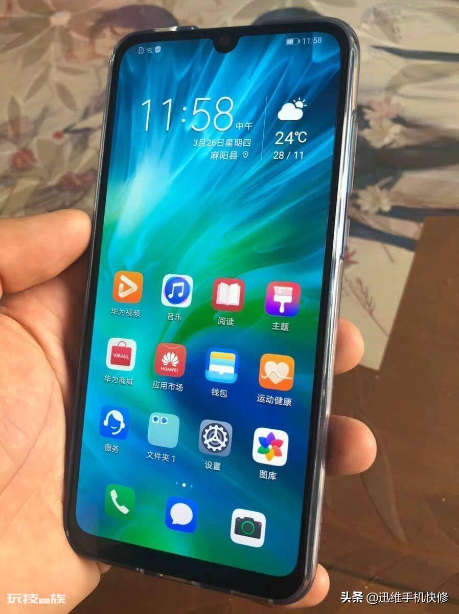 华为p50pro电池不耐用怎么回事(手机续航差实用技巧)-图片1