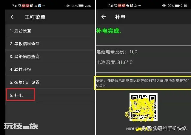 华为p50pro电池不耐用怎么回事(手机续航差实用技巧)-图片2