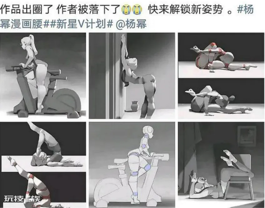 a4腰是什么意思(火爆全网的A4腰是很细的身材吗)-图片6