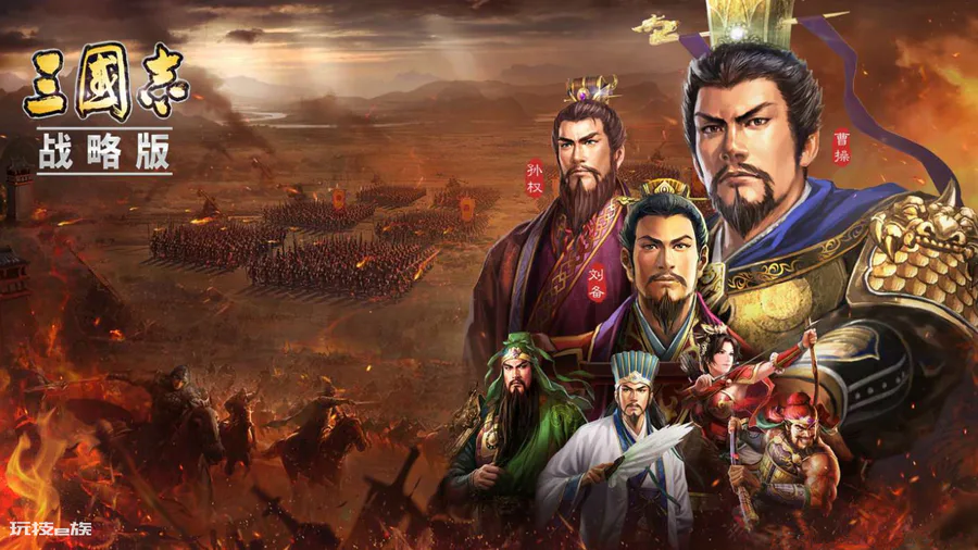 三国志战略版s2最强阵容排名(S2赛季的几个强势阵容)-图片1