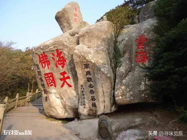 浙江舟山旅游景点攻略(浙江舟山值得推荐的十二个旅游景点)-图片2
