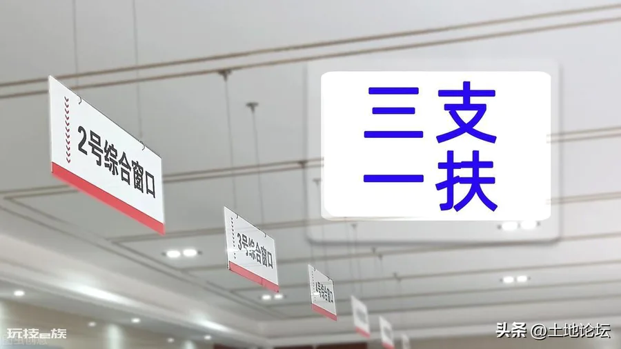 三支一扶工资待遇怎么样(三支一扶人员每月工资多少)-图片1
