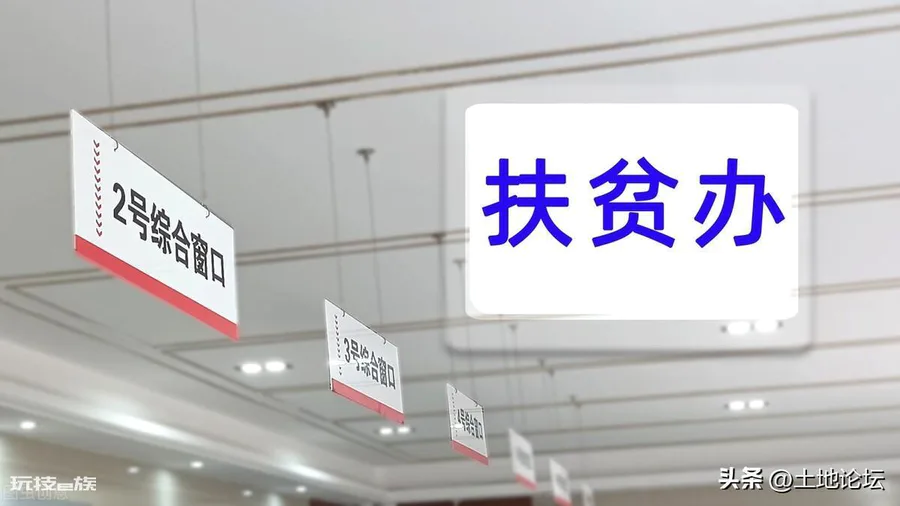 三支一扶工资待遇怎么样(三支一扶人员每月工资多少)-图片3