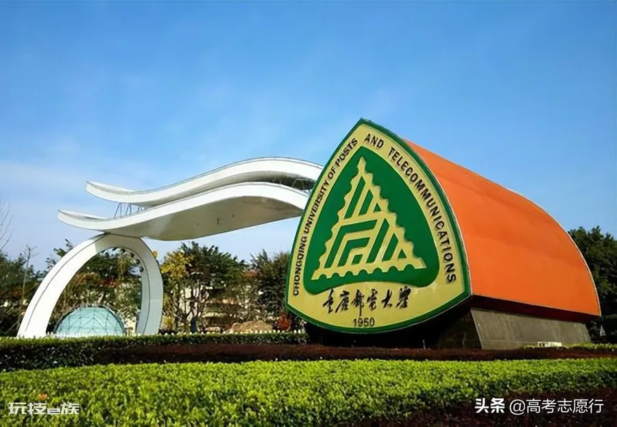 信息安全专业大学排名(信息安全专业的院校排行情况)-图片4