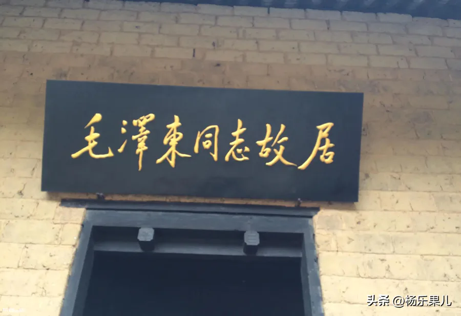 湘潭旅游十大必去景区(湖南湘潭必去十大景点排名)-图片3