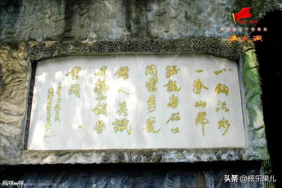 湘潭旅游十大必去景区(湖南湘潭必去十大景点排名)-图片6
