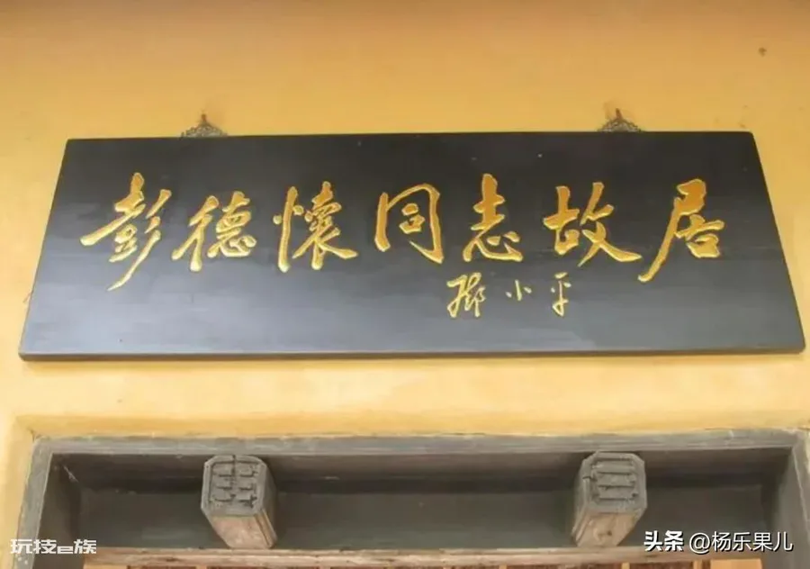 湘潭旅游十大必去景区(湖南湘潭必去十大景点排名)-图片7
