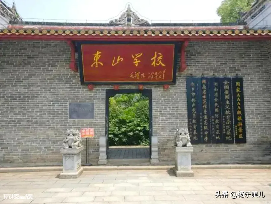 湘潭旅游十大必去景区(湖南湘潭必去十大景点排名)-图片9
