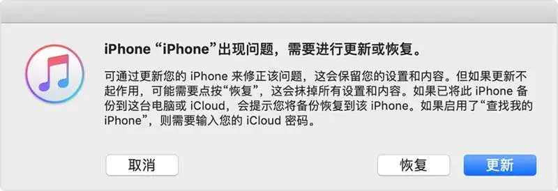 苹果手机开不了机怎么办一直黑屏(iPhone黑屏咋解决)-图片5