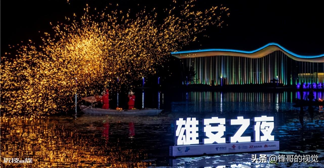 雄安新区是哪个省份哪个市(雄安新区位于河北省中部)-图片13