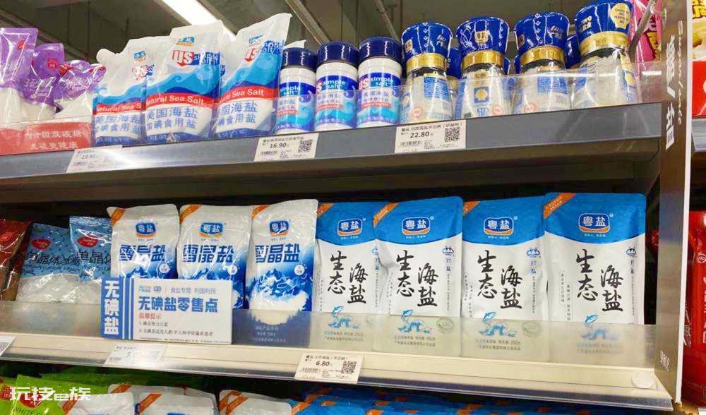 食用盐的国家标准是什么等级(好盐的标准是什么样的)-图片1