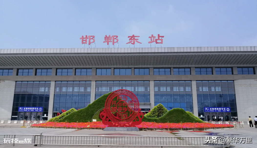 河北省邯郸市人口(邯郸市区划调整为何有18个区县)-图片1