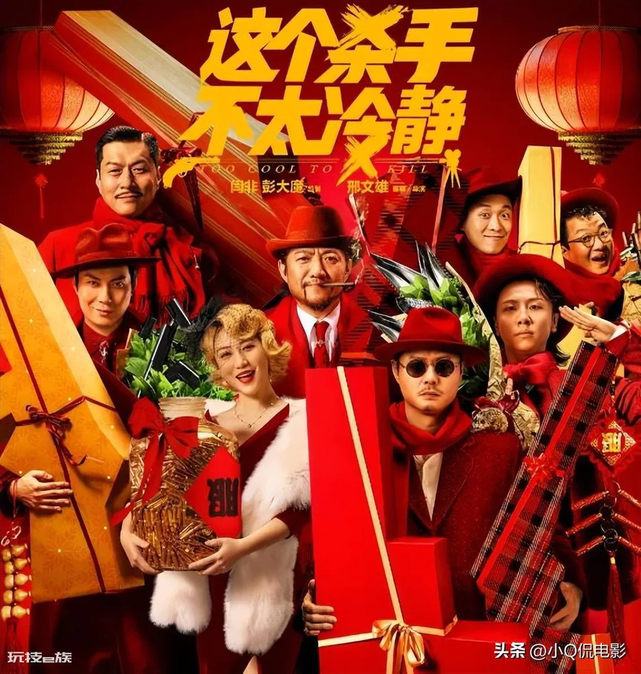 2022电影票房排行榜(票房高的10部华语电影推荐)-图片3