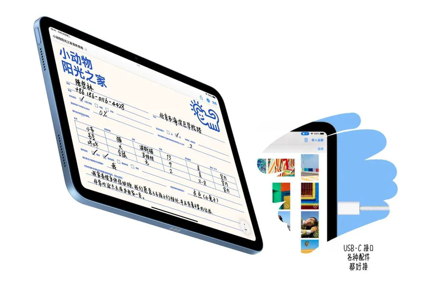 现在ipad出到几代了(iPad第十代型登场)-图片2