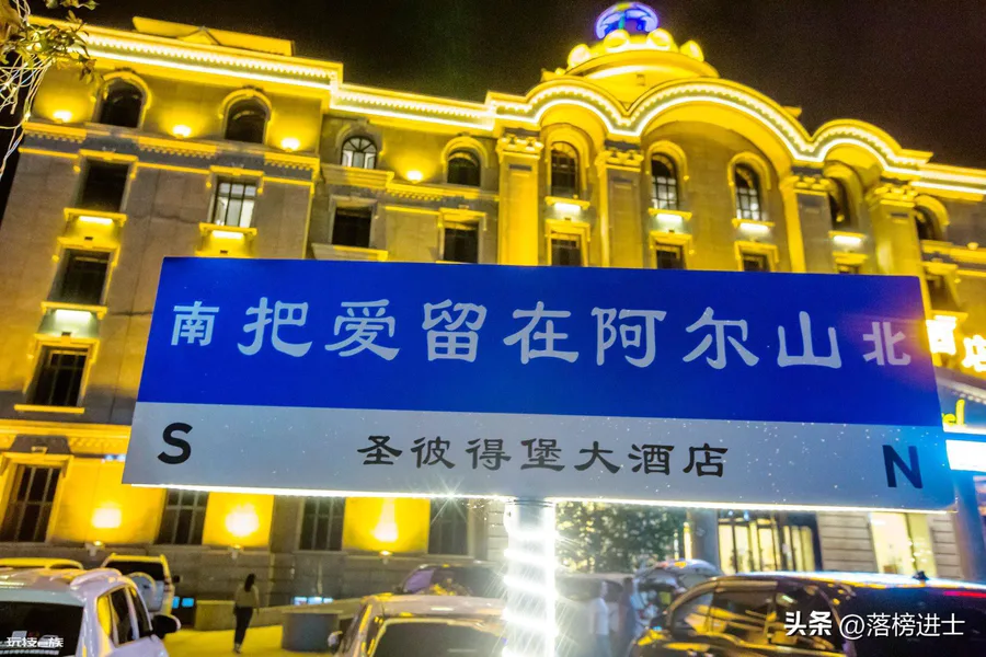 阿尔山在哪里的地理位置(内蒙古的阿尔山在什么地方)-图片3