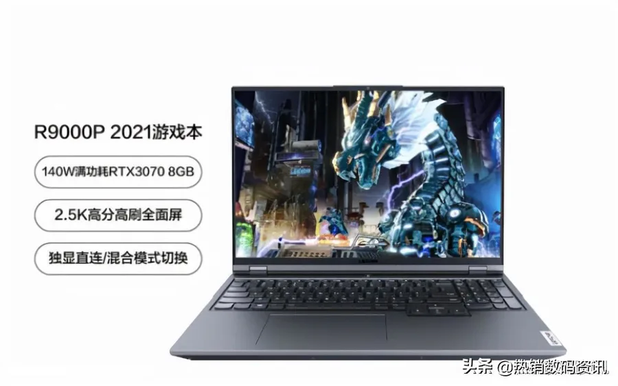 联想拯救者r9000p和r9000x区别 对比选购建议-图片1