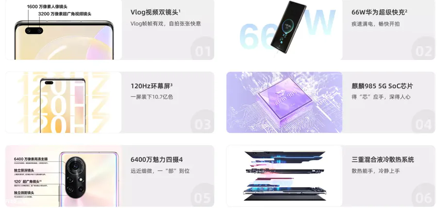 华为nova8pro和nova9pro哪个好哪款值得买-图片3
