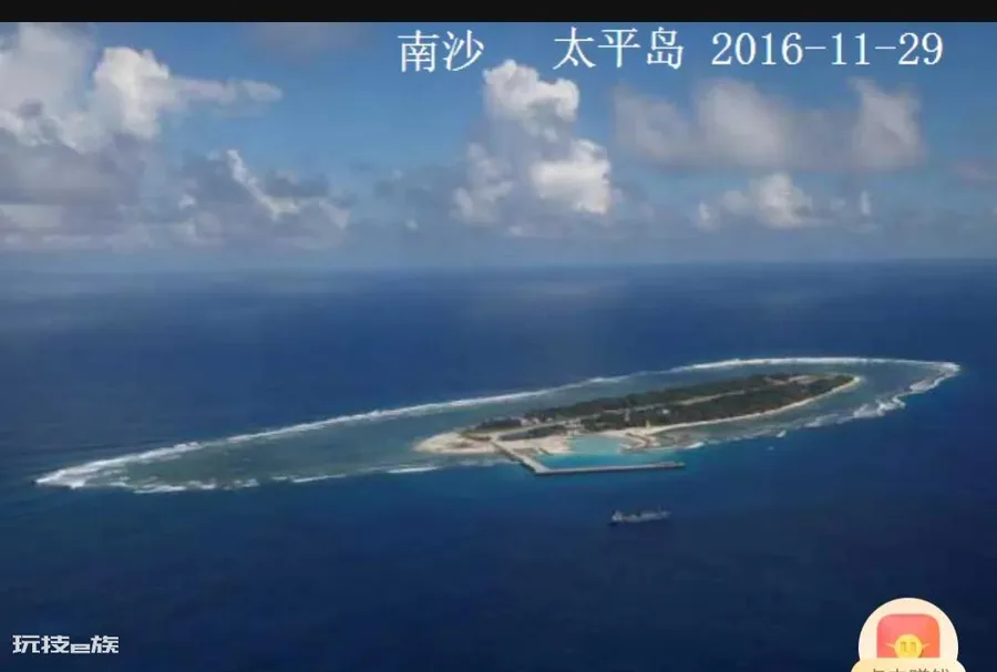 太平岛面积多少平方公里土地(太平岛的地理位置)-图片1