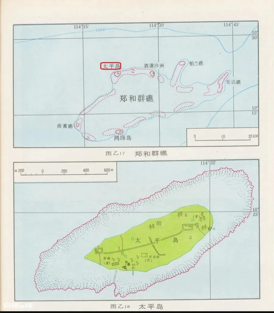 太平岛面积多少平方公里土地(太平岛的地理位置)-图片2