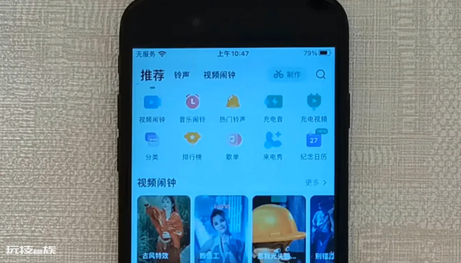 苹果11怎么设置铃声歌曲不用电脑(苹果手机设置铃声步骤)-图片2
