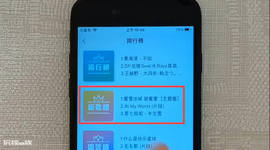 苹果11怎么设置铃声歌曲不用电脑(苹果手机设置铃声步骤)-图片3