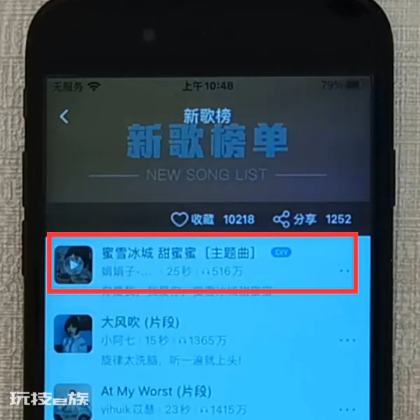 苹果11怎么设置铃声歌曲不用电脑(苹果手机设置铃声步骤)-图片4