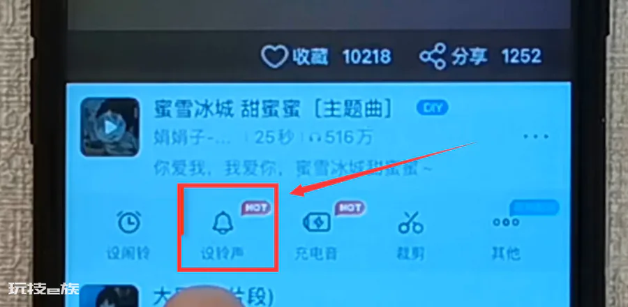 苹果11怎么设置铃声歌曲不用电脑(苹果手机设置铃声步骤)-图片5
